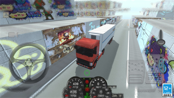 大卡車模擬 v1.0.0 安卓版 1