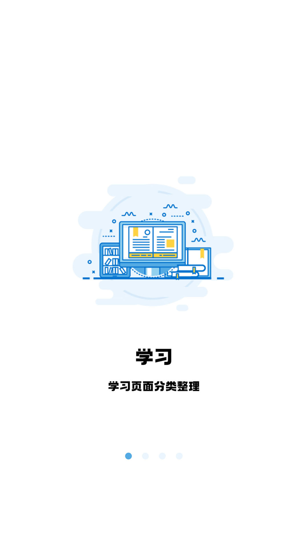 翻碩百科蜜題0