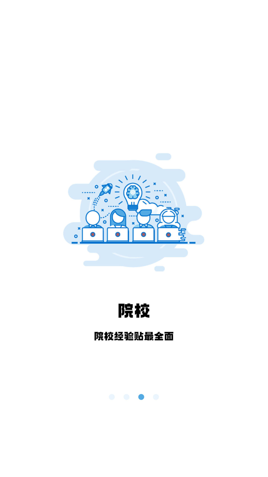 翻碩百科蜜題3