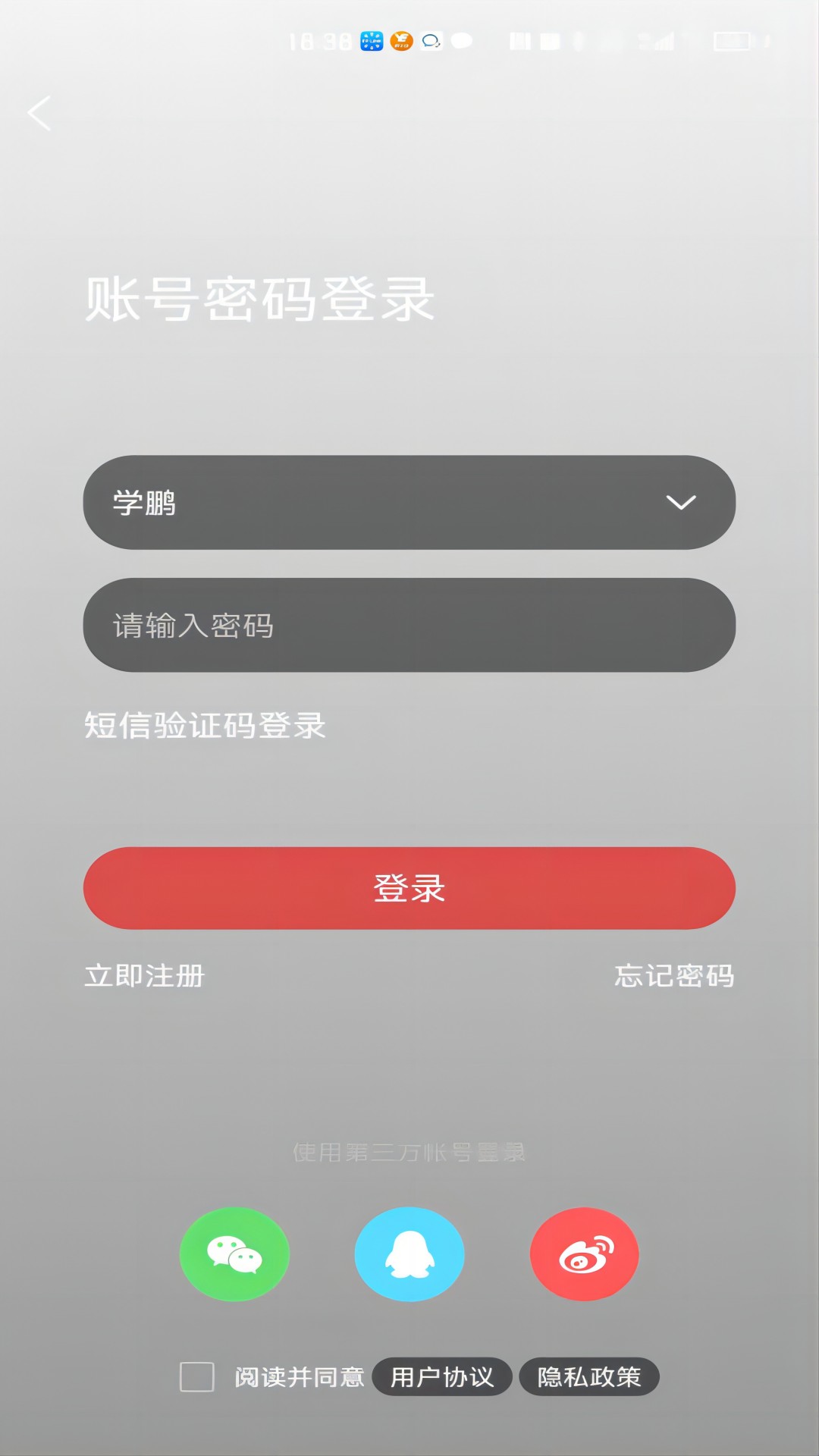 新加坡眼最新3