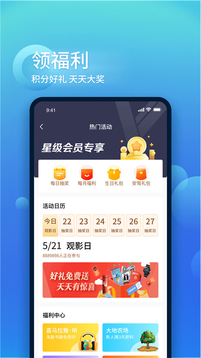 中國(guó)大地超app v4.0.9 最新版 1
