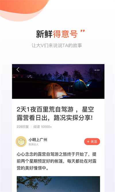 武漢得意生活 v7.3.9 安卓版 4