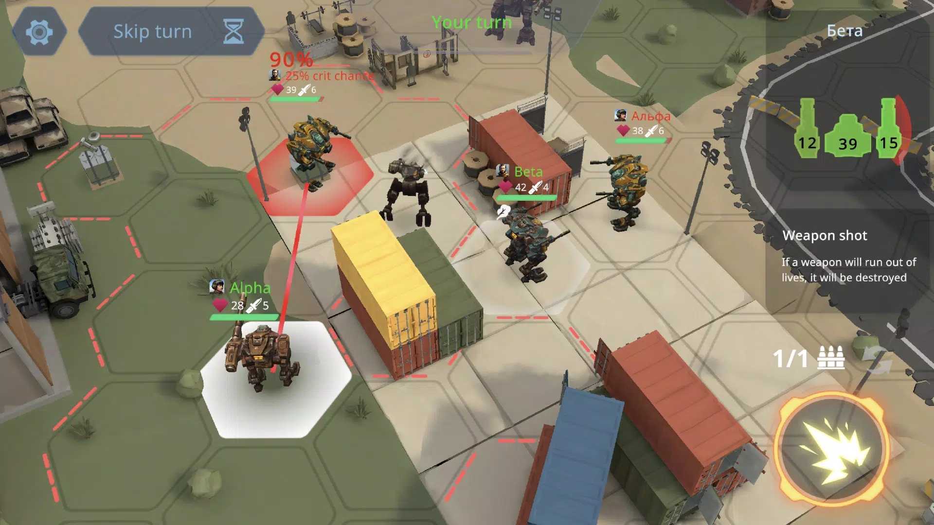 戰(zhàn)斗機(jī)甲小隊 v1.05.63 安卓版 3