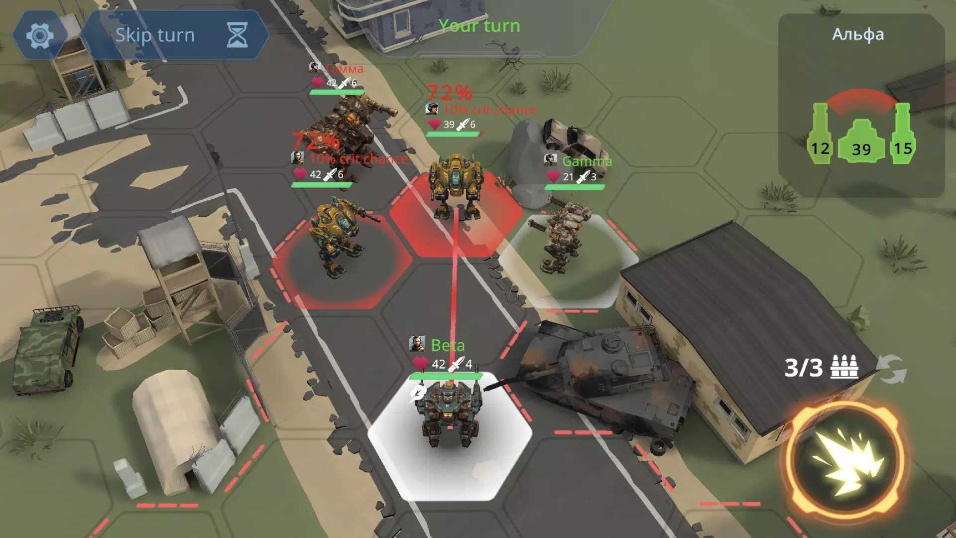戰(zhàn)斗機(jī)甲小隊 v1.05.63 安卓版 1