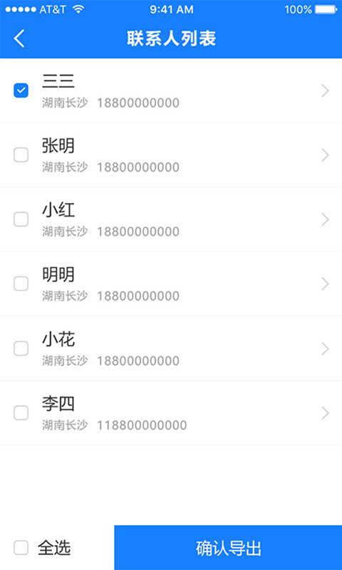 小見 v4.7.7.7 手機(jī)版 2