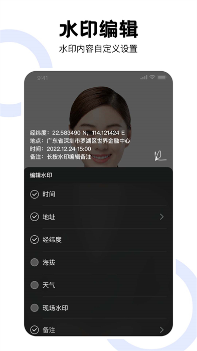 經(jīng)緯工程相機(jī) v2.2.0 安卓版 2