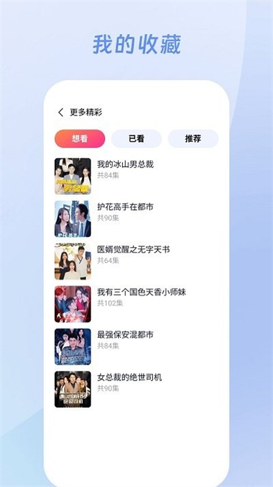 蜜柚劇場 v1.0.1.9.1 安卓版 2