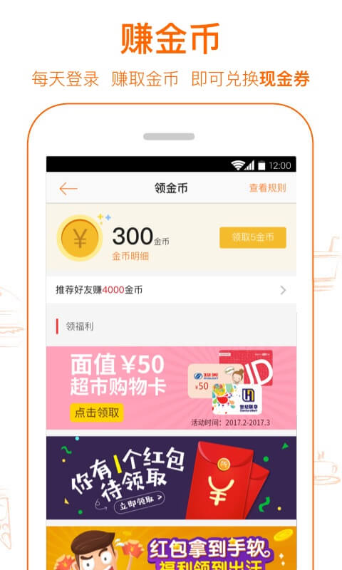 愛(ài)搶購(gòu)3