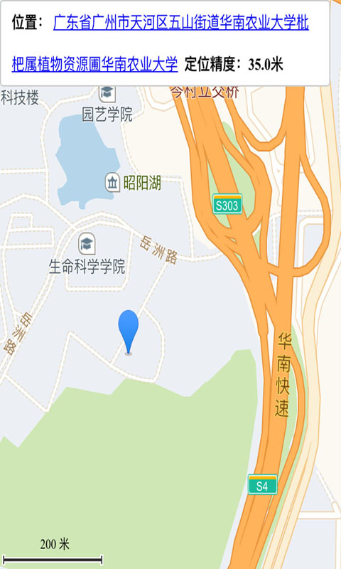 小航老人桌面app v5.482 安卓版 3