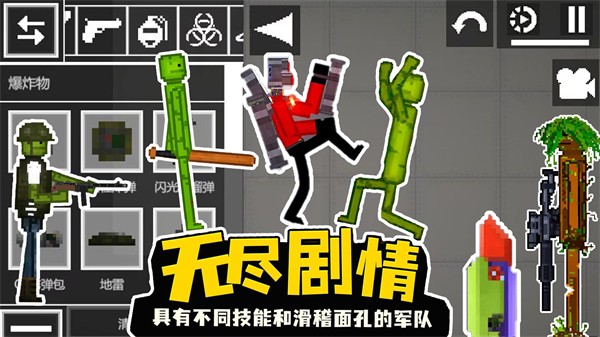 甜瓜派對生存 v1.0.1 安卓版 0