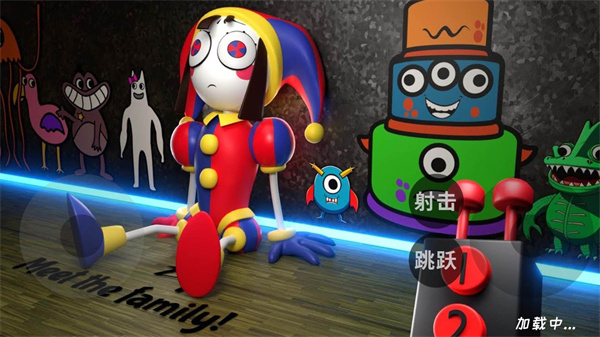 快樂小丑模擬器 v1.0 安卓版 1