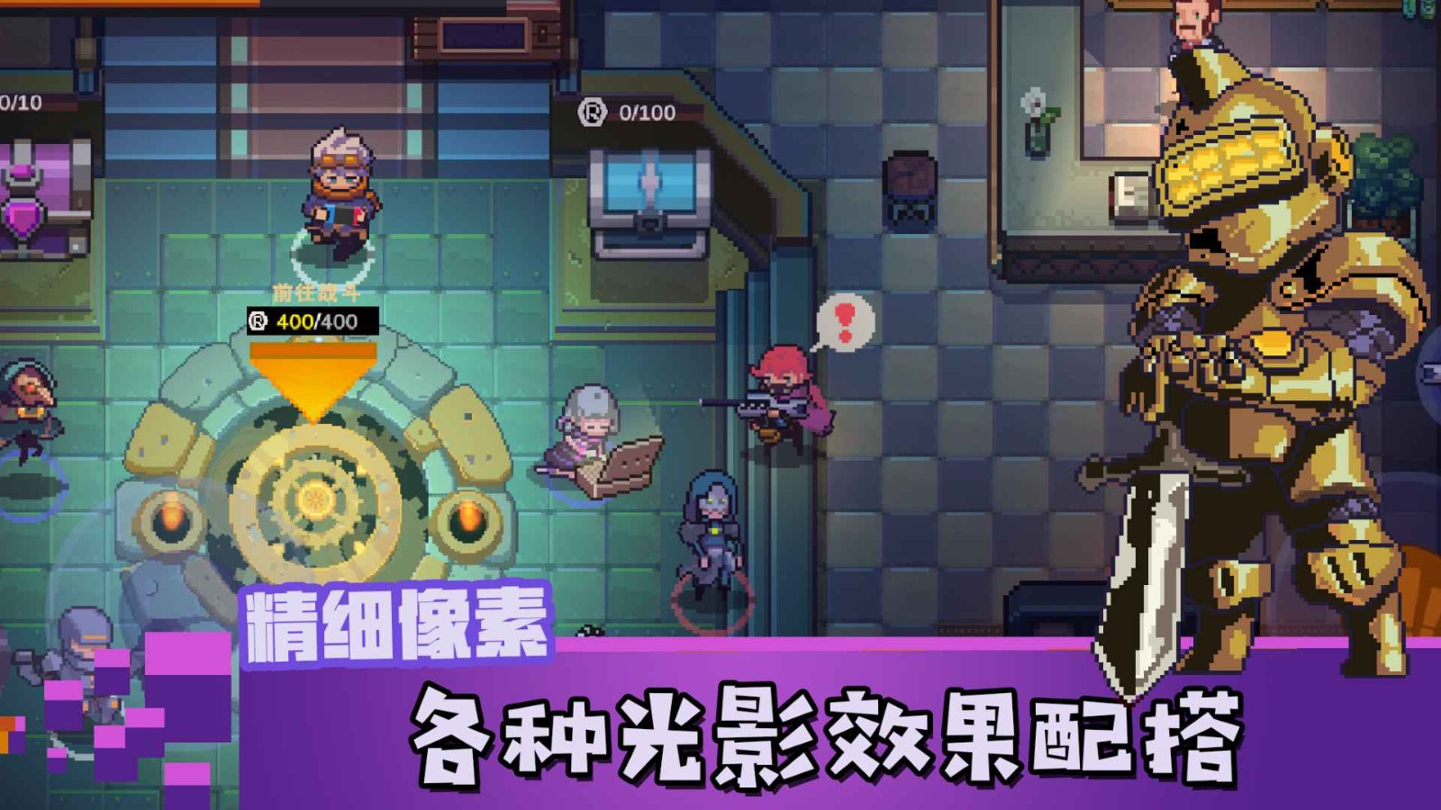 極光計劃無序次元游戲 v0.9.3 官方安卓版 1