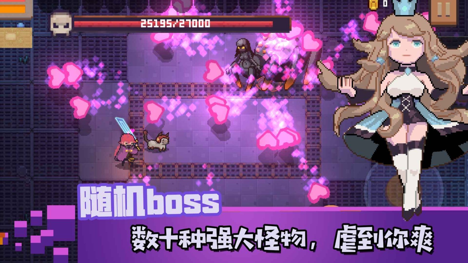 極光計劃無序次元游戲 v0.9.3 官方安卓版 0