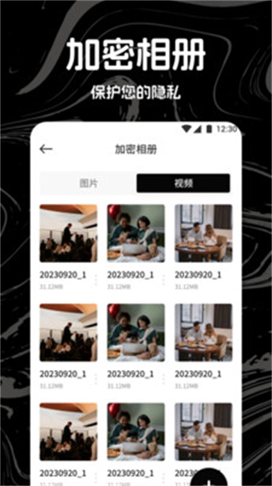 追劇視頻投屏 v1.1 安卓版 2