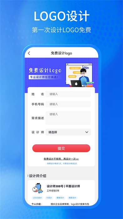 馬上創(chuàng)業(yè)網(wǎng)最新版 v1.1.069 最新版 1