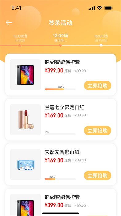 恒享購 v1.0.8 安卓版 0