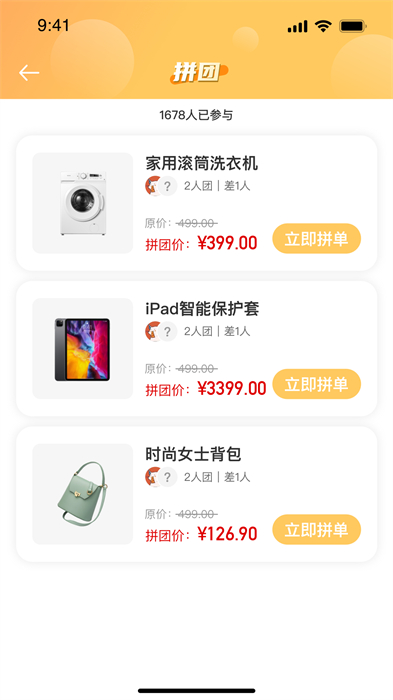 恒享購 v1.0.8 安卓版 2