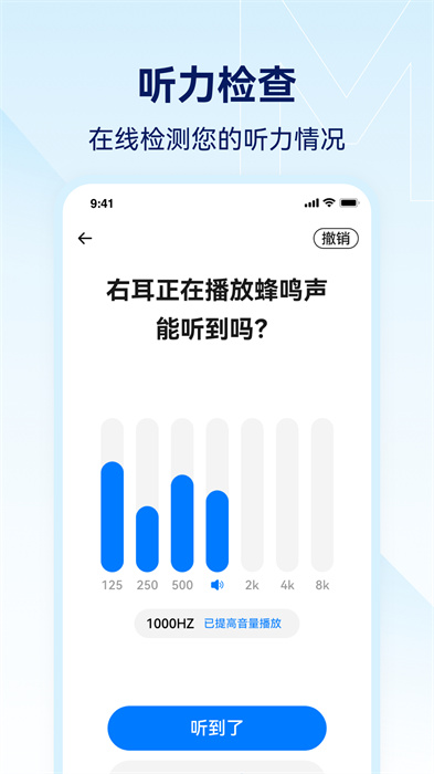小維妙音 v1.2.4.9手機(jī)版 0