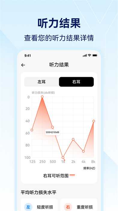 小維妙音 v1.2.4.9手機(jī)版 2