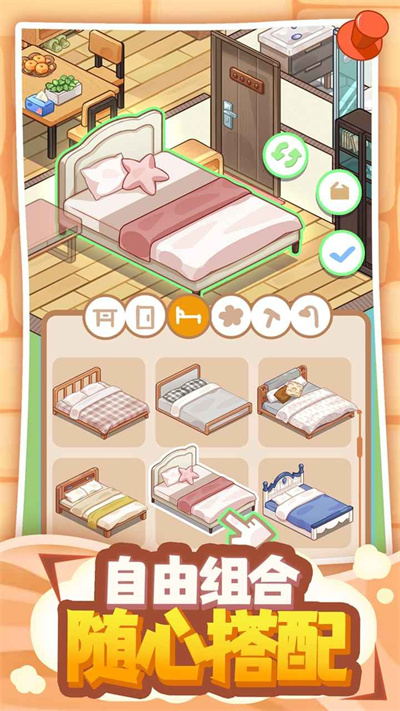 筑夢工作室 v0.2.5.26 4