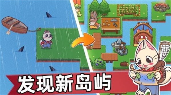 喵斯貓島農(nóng)場 v0.02 安卓版 1