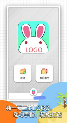 兔小小 v1.0.2 手機(jī)版 1
