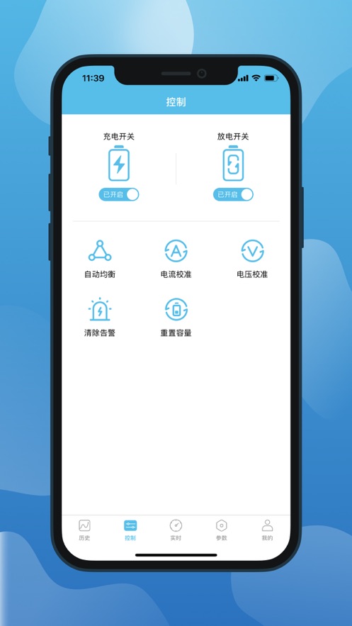 小象電動(dòng) v3.2.035 最新版 1