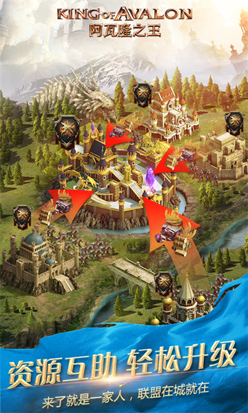 阿瓦隆之王手游(king of avalon) v18.2.37 安卓最新版 3