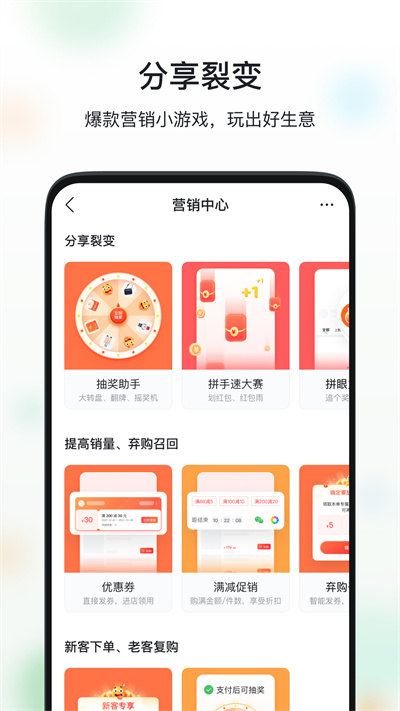 微商相冊軟件 v5.0.71.09231429 安卓版 2