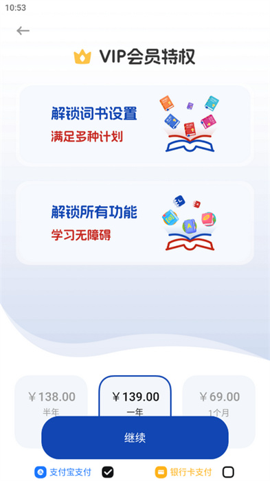 法語詞典 v1.0.0 手機(jī)版 1