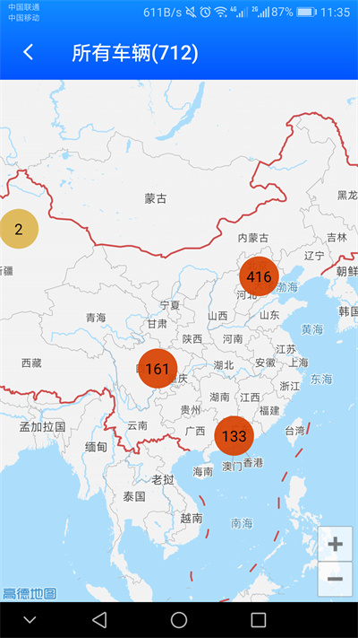 捷依一鍵管車軟件3