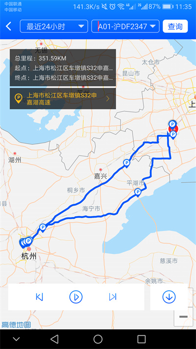 捷依一鍵管車軟件4