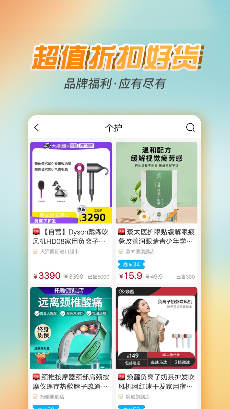 樸源云集官方版 v0.1.837 最新版 2