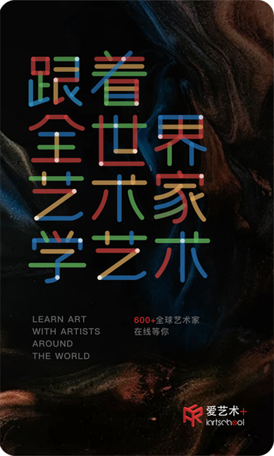 愛藝術(shù)+最新版 v3.8.0 安卓版 0
