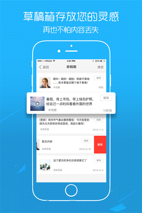 仙桃江漢熱線0