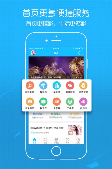 仙桃江漢熱線1