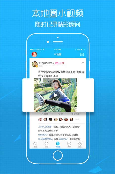 仙桃江漢熱線2