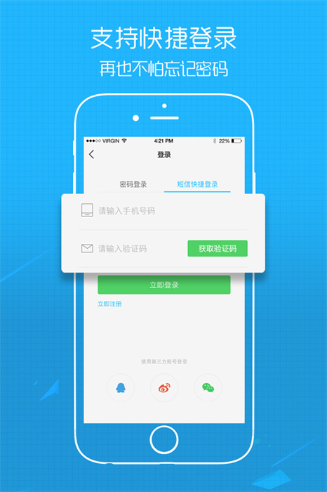 仙桃江漢熱線3