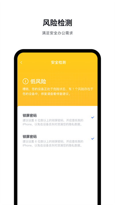 飛連官方版 v2.2.20 安卓版 2