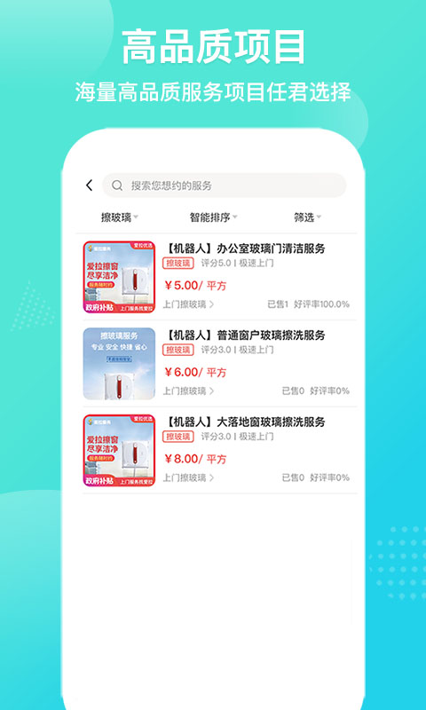 愛(ài)拉服務(wù)官方版 v3.0.1 安卓版 2
