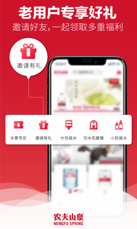 農(nóng)夫山泉送水到府2