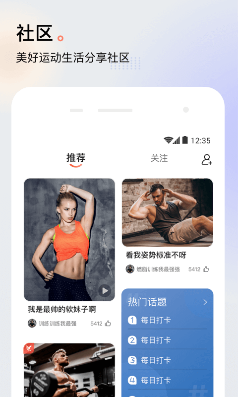 派健康 v3.0.1403 最新版 1