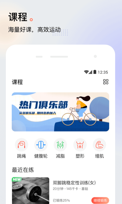 派健康 v3.0.1403 最新版 3