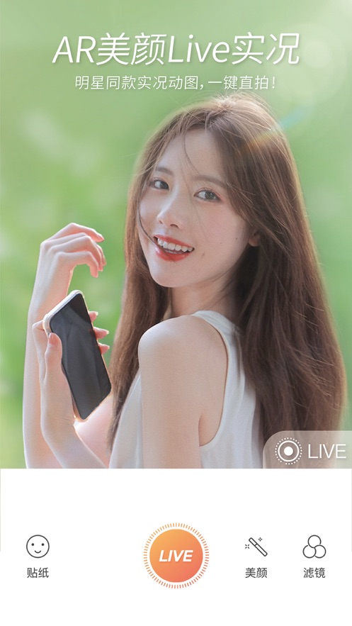 無(wú)他ios版 v7.0.4 iphone手機(jī)版 6