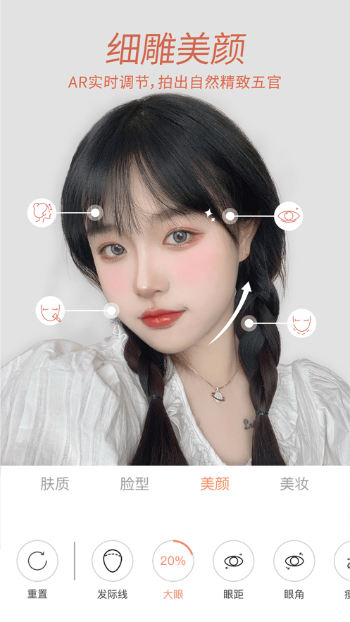 無(wú)他ios版 v7.0.4 iphone手機(jī)版 1