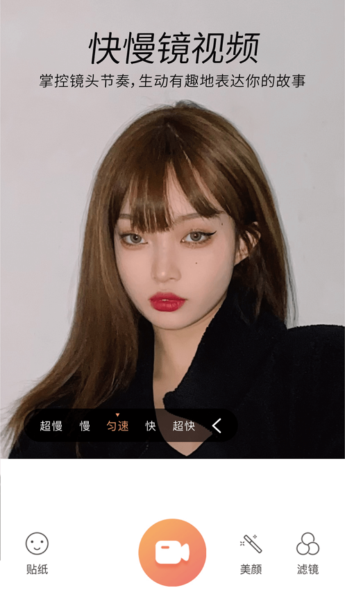 無(wú)他ios版 v7.0.4 iphone手機(jī)版 8