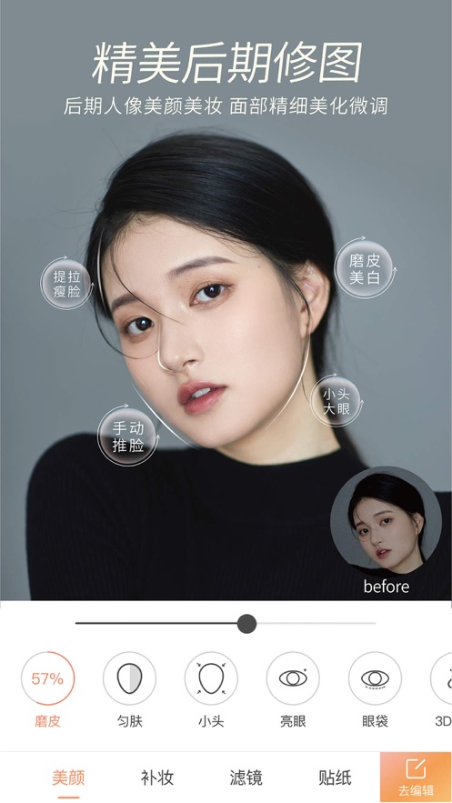 無(wú)他ios版 v7.0.4 iphone手機(jī)版 3