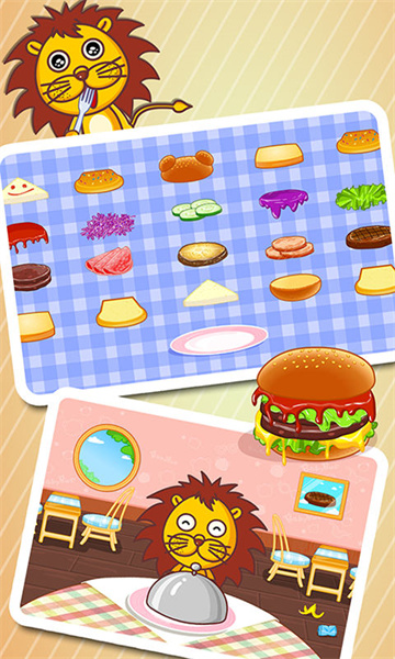 歡樂美食街(寶寶巴士) v9.79.00.00 安卓版 4