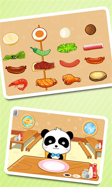 歡樂美食街(寶寶巴士) v9.79.00.00 安卓版 3