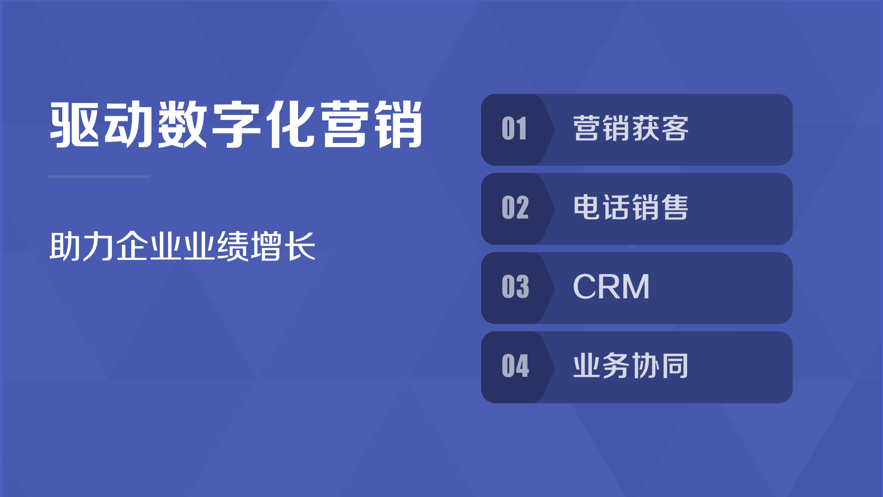 口袋助理ios版 v7.9.2 iphone手機(jī)版 1